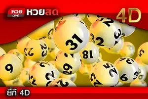 yeekee-4d