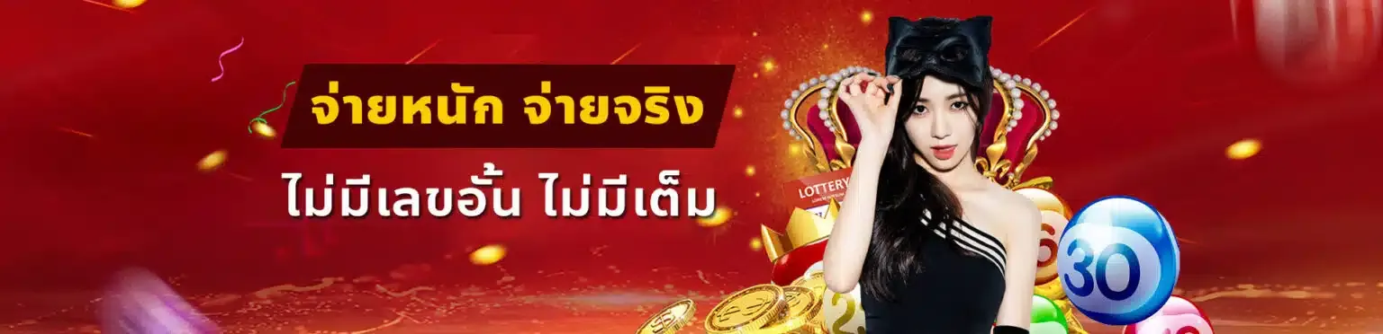 huaysodd-ทางเข้า